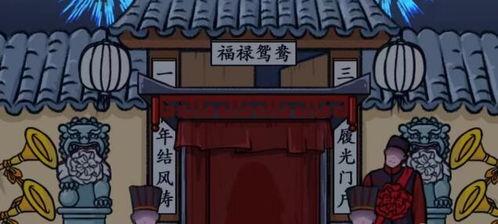 汉字找茬王娱乐吃瓜,王娱乐吃瓜盛宴