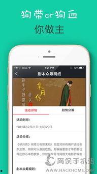 吃瓜娱乐小小堂下载手机版,轻松下载，畅享欢乐时光