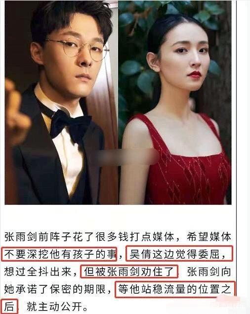 推文娱乐圈吃瓜无cp恋综小说,无CP恋综小说幕后风云