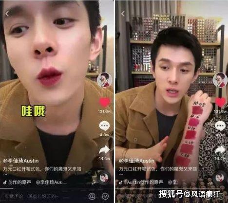 主播吃瓜爆料伙伴娱乐