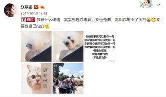 赵丽颖娱乐吃瓜事件真相,还原事件背后真相