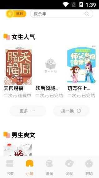 吃瓜小说娱乐圈鼻祖全文阅读,吃瓜小说全文阅读揭秘