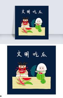 娱乐吃瓜素材下载,揭秘明星幕后故事，带你领略明星圈层风云