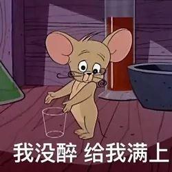 娱乐吃瓜酱杰瑞,娱乐吃瓜界的风云人物