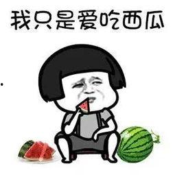 娱乐吃瓜是真是假视频大全,真假难辨的吃瓜视频大盘点