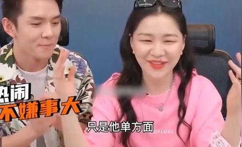 湾湾娱乐圈吃瓜直播间