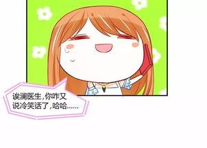 娱乐吃瓜小可爱小说阅读,吃瓜小可爱的甜蜜复仇之旅